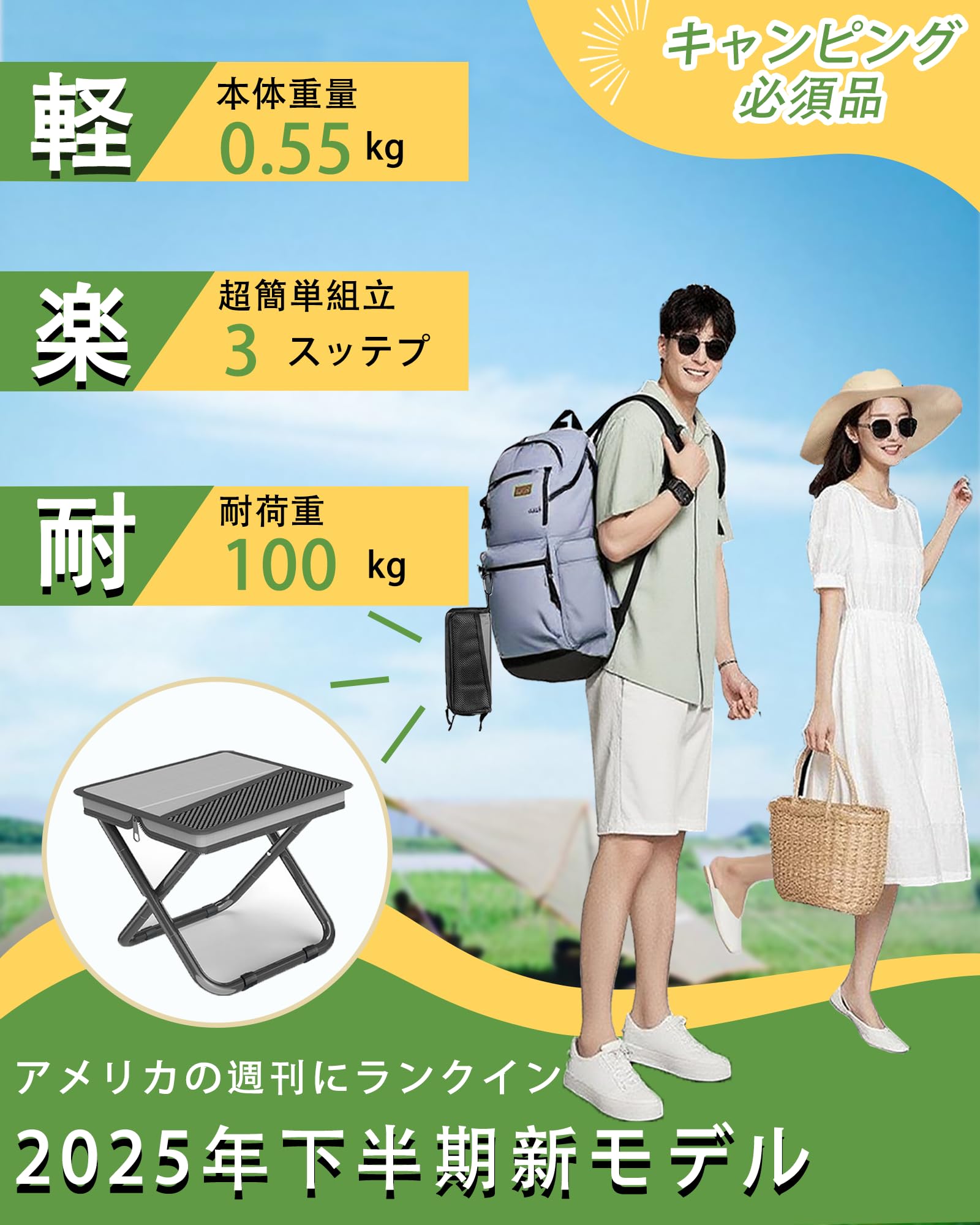 Amazon.co.jp: 耐荷重100kg折り畳み椅子【革新肩ベルト付き】収納袋